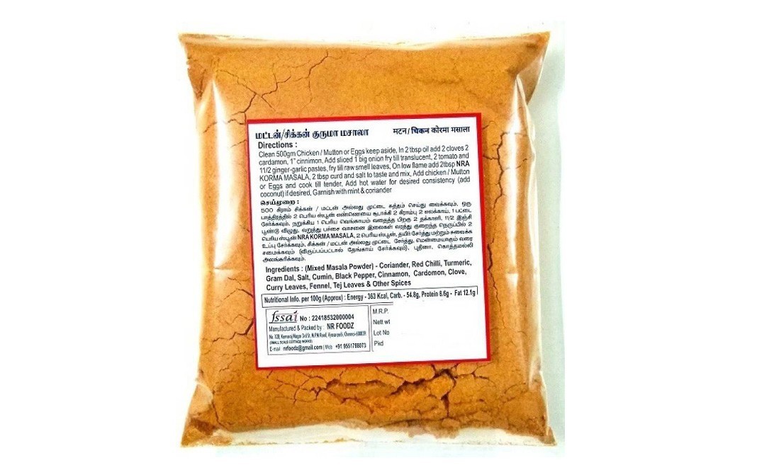 NRA Mutton / Chicken Korma Masala    Pack  200 grams
